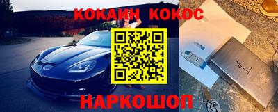 прущие грибы Краснодар