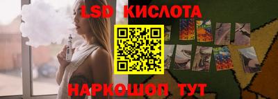прущий лед Краснокаменск