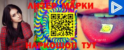 прущие грибы Краснодар