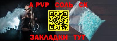 сатива Краснознаменск