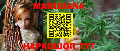 сатива Краснознаменск