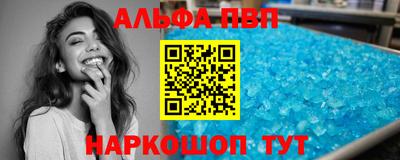прущий лед Краснокаменск