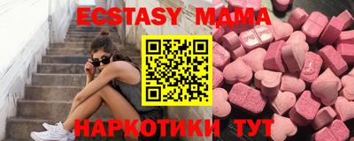 прущие грибы Краснодар