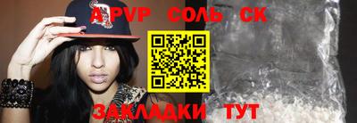 прущие грибы Краснодар