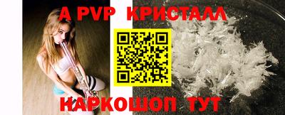прущий лед Краснокаменск