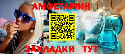 прущий лед Краснокаменск