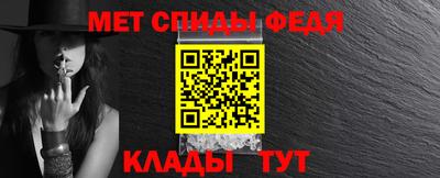 сатива Краснознаменск