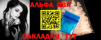 сатива Краснознаменск