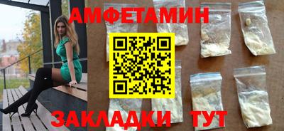 прущие грибы Краснодар