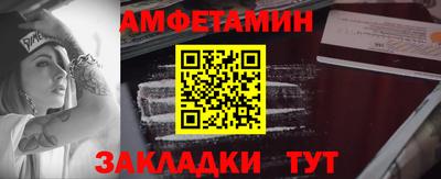 сатива Краснознаменск