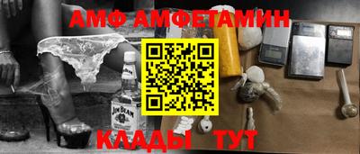 прущие грибы Краснодар