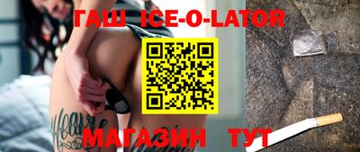 прущие грибы Краснодар