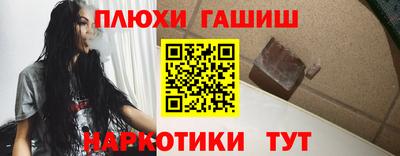 прущий лед Краснокаменск