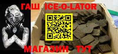 сатива Краснознаменск