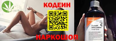 прущие грибы Краснодар