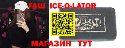 прущий лед Краснокаменск