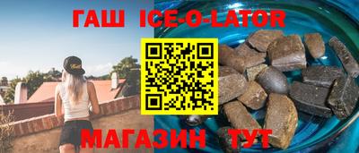 прущий лед Краснокаменск