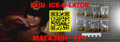 сатива Краснознаменск