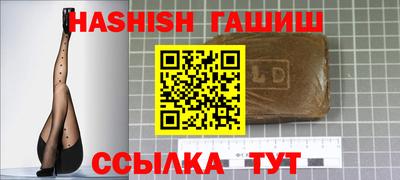 прущие грибы Краснодар