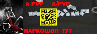 прущие грибы Краснодар