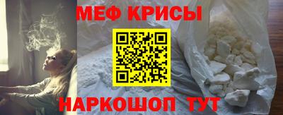 сатива Краснознаменск