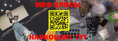прущий лед Краснокаменск