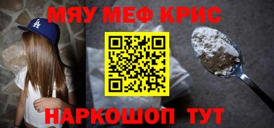 прущий лед Краснокаменск