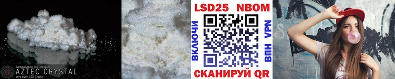 LSD-25 экстази кислота  Кудрово 