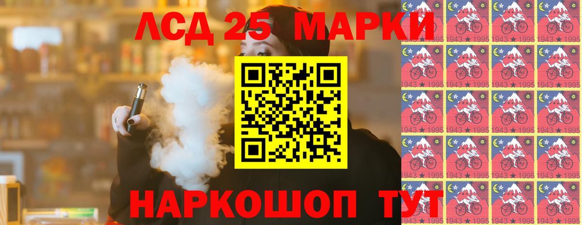 ЛСД экстази кислота  Лсд 25 экстази кислота  Вход с VPN  Кудрово 
