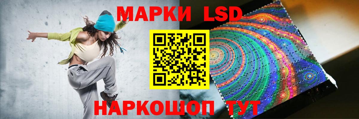 Лсд 25 экстази кислота Кудрово