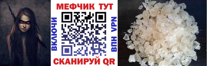 МЯУ-МЯУ 4 MMC  Кудрово 