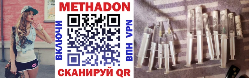 цена   Кудрово  Метадон белоснежный 