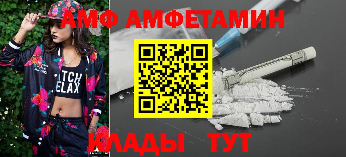 Метамфетамин кристалл  Метамфетамин кристалл  Вход с VPN  Кудрово 
