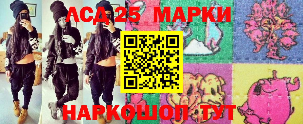 Наркотические марки 1500мкг  Наркотические марки 1500мкг  Кудрово  Вход с VPN 