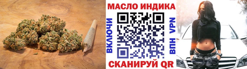 Дистиллят ТГК вейп  Кудрово 